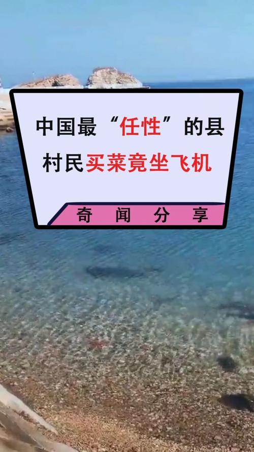 长海县居民出行情况 - 长海县疫情防控动态 第3张 长海县居民出行情况 - 长海县疫情防控动态 第3张