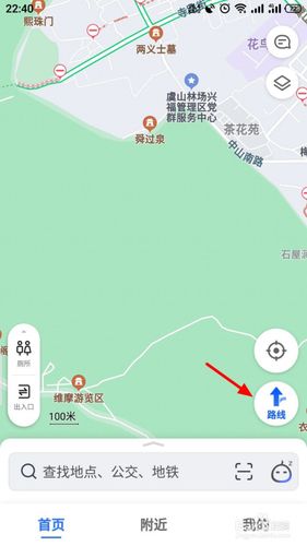 怎样记录自己出行轨迹地图,怎样记录自己出行轨迹地图软件 第4张 怎样记录自己出行轨迹地图,怎样记录自己出行轨迹地图软件 第4张