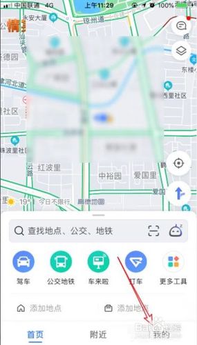 怎么看他出行没有出行记录 - 怎么查别人有没有出省 第1张 怎么看他出行没有出行记录 - 怎么查别人有没有出省 第1张