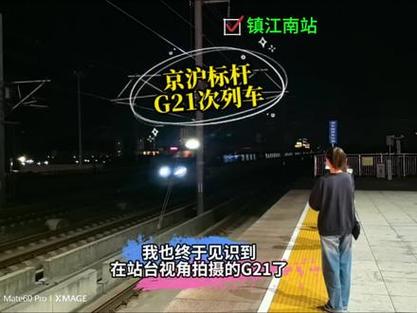 镇江出行工具招标,镇江出行工具招标公示 第3张 镇江出行工具招标,镇江出行工具招标公示 第3张