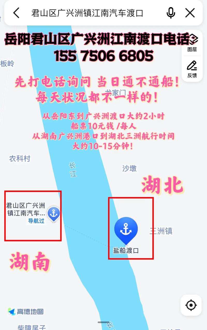 湛江回岳阳自驾出行费用 - 湛江到岳阳 第3张 湛江回岳阳自驾出行费用 - 湛江到岳阳 第3张