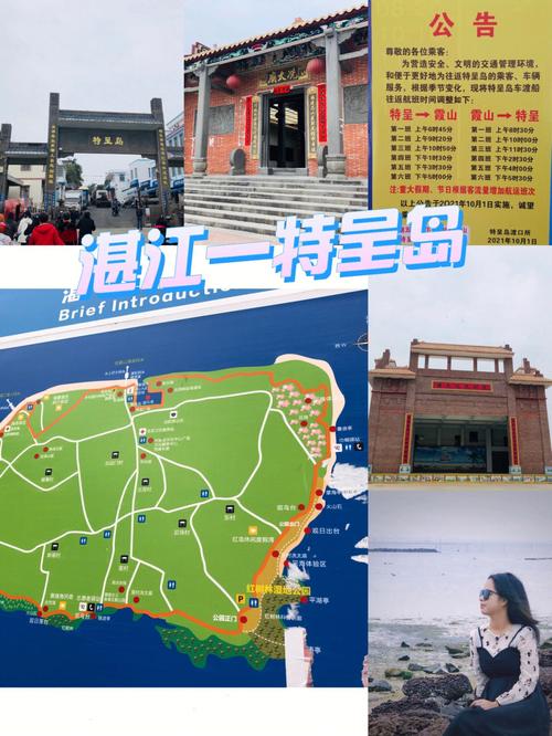 湛江回岳阳自驾出行费用 - 湛江到岳阳 第4张 湛江回岳阳自驾出行费用 - 湛江到岳阳 第4张