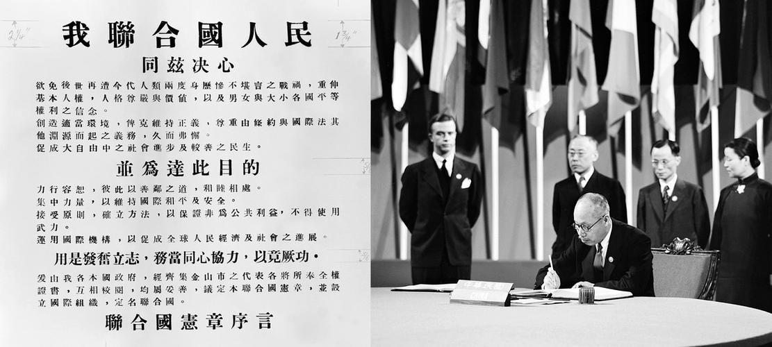 联合国基本常识 - 联合国基本常识百度百科 第4张 联合国基本常识 - 联合国基本常识百度百科 第4张
