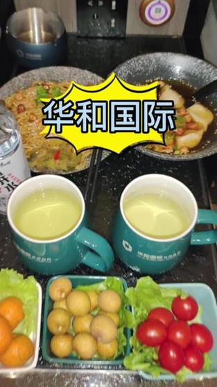 招招出行和风韵出行哪个单多(招招出行是国企吗) 第4张 招招出行和风韵出行哪个单多(招招出行是国企吗) 第4张