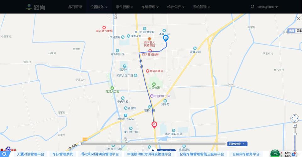 怎么核查自己出行轨迹记录(如何查看自己出行轨迹) 第1张 怎么核查自己出行轨迹记录(如何查看自己出行轨迹) 第1张
