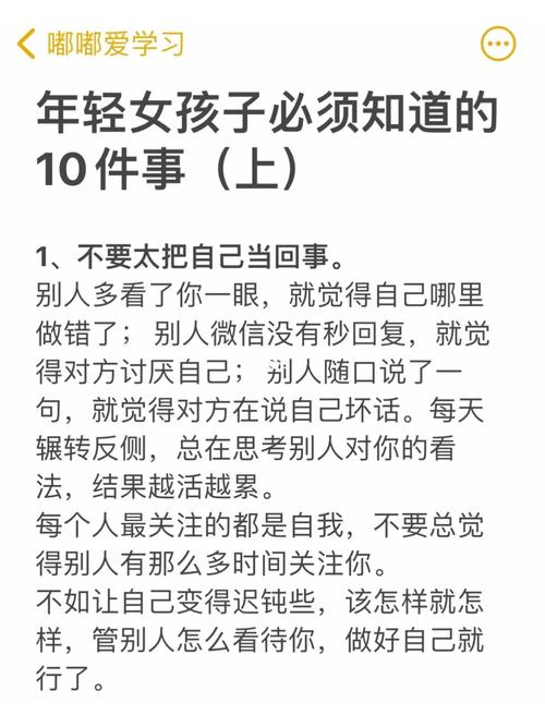 女生应该知道的性常识 - 女生应该知道的性常识有哪些 第3张 女生应该知道的性常识 - 女生应该知道的性常识有哪些 第3张