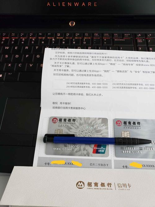 招行出行易延误险 - 招行航班延误险 第2张 招行出行易延误险 - 招行航班延误险 第2张