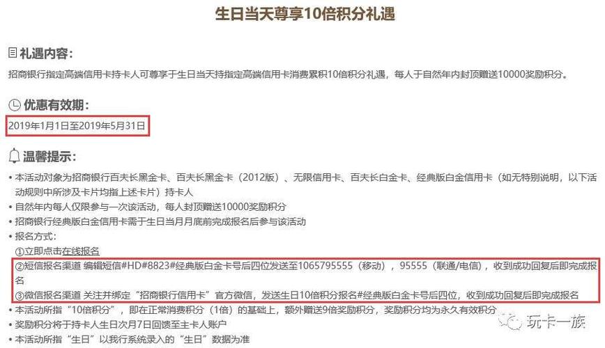 招行出行易延误险 - 招行航班延误险 第3张 招行出行易延误险 - 招行航班延误险 第3张
