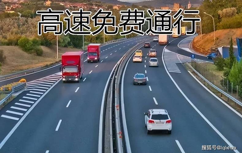长假出行的国家政策 - 2021年春节长假国家建议出行 第1张 长假出行的国家政策 - 2021年春节长假国家建议出行 第1张