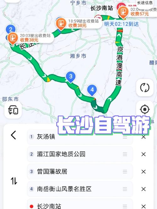 长沙出行怎么方便出行的,长沙出行注意事项 第3张 长沙出行怎么方便出行的,长沙出行注意事项 第3张