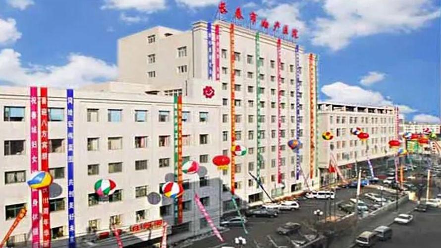 长春孕妇出行要求(长春孕妇去哪家医院好) 第4张 长春孕妇出行要求(长春孕妇去哪家医院好) 第4张