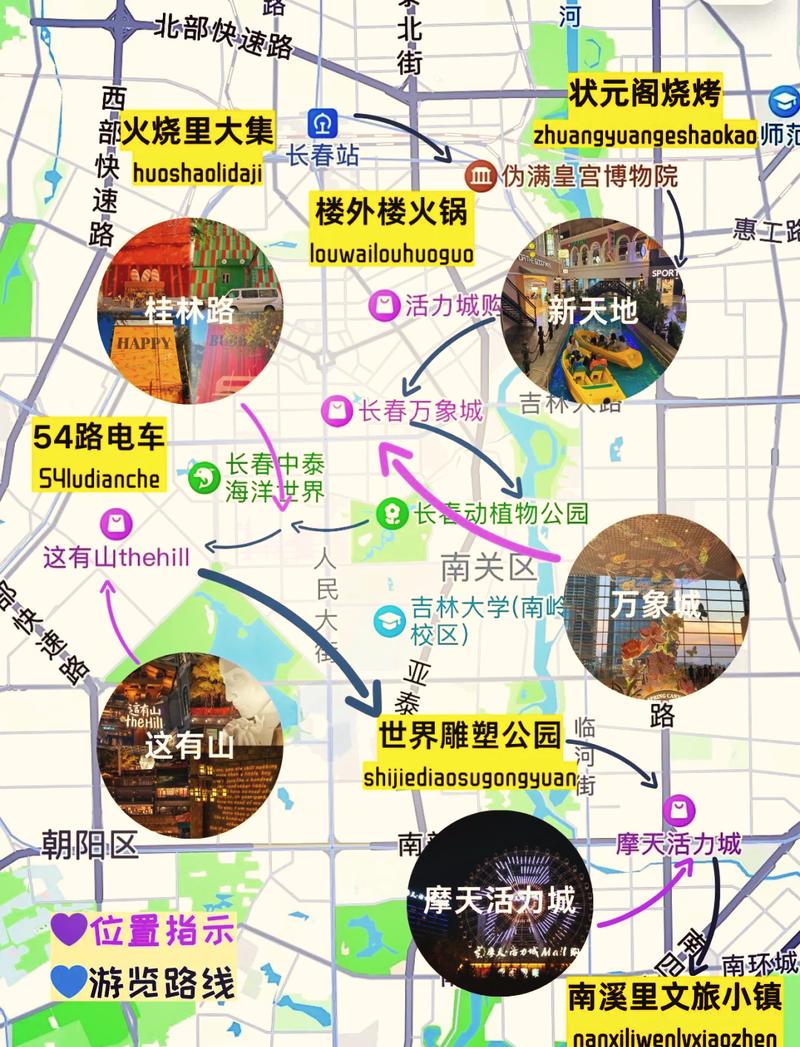 长春孕妇出行要求(长春孕妇去哪家医院好) 第5张 长春孕妇出行要求(长春孕妇去哪家医院好) 第5张