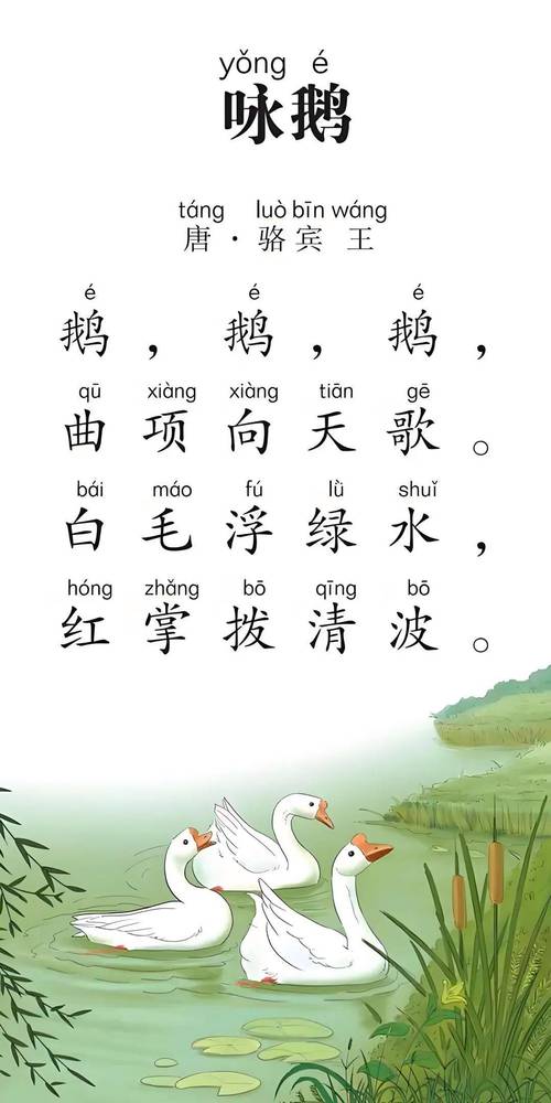 文学文化常识高中 - 高中文化文学常识积累 第2张 文学文化常识高中 - 高中文化文学常识积累 第2张