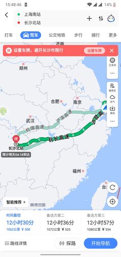 长沙到上海出行攻略及费用(长沙到上海需要多长时间) 第2张 长沙到上海出行攻略及费用(长沙到上海需要多长时间) 第2张