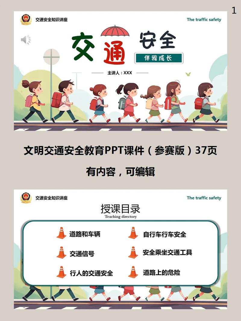 怎样理解文明出行(什么叫文明出行) 第1张 怎样理解文明出行(什么叫文明出行) 第1张