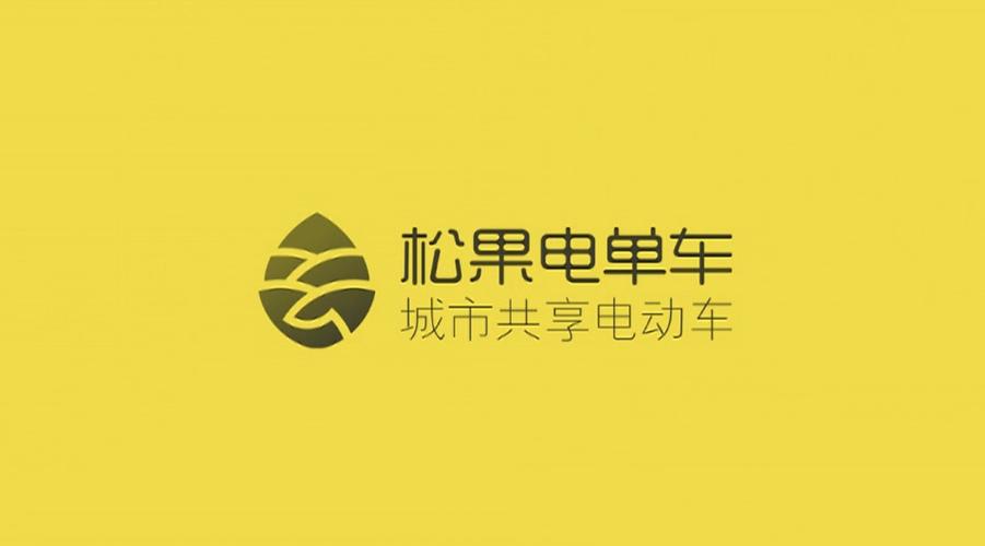 怎么注册松果出行,怎么加入松果出行 第4张 怎么注册松果出行,怎么加入松果出行 第4张