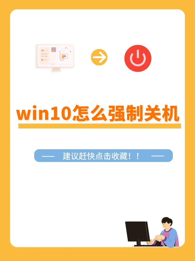 长期出行电脑关机(电脑长时间关机会耗电吗) 第3张 长期出行电脑关机(电脑长时间关机会耗电吗) 第3张