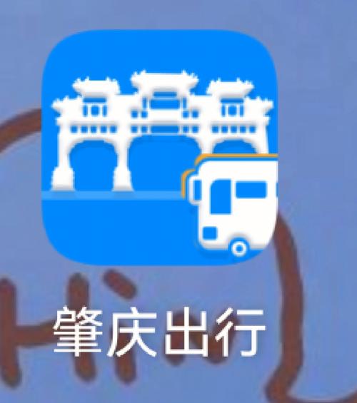 肇庆出行余额扣了无显示,肇庆出行怎么退款 第5张 肇庆出行余额扣了无显示,肇庆出行怎么退款 第5张