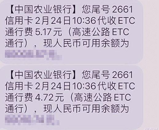 肇庆出行余额扣了无显示,肇庆出行怎么退款 第6张 肇庆出行余额扣了无显示,肇庆出行怎么退款 第6张