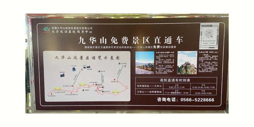 长途大巴出行方案(长途客运大巴行驶规定) 第3张 长途大巴出行方案(长途客运大巴行驶规定) 第3张