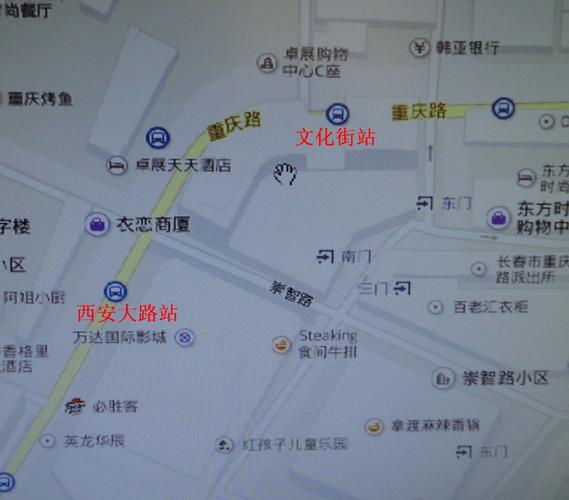 长春的士出行优惠 - 长春出租车怎么收费的 第2张 长春的士出行优惠 - 长春出租车怎么收费的 第2张