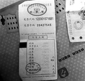 长春的士出行优惠 - 长春出租车怎么收费的 第3张 长春的士出行优惠 - 长春出租车怎么收费的 第3张
