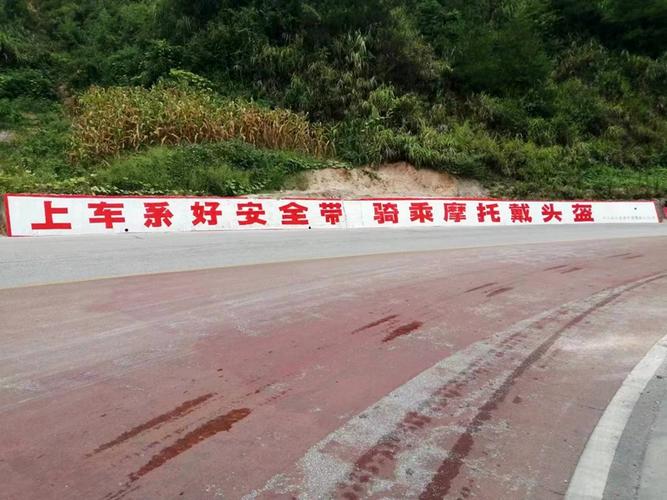 怎么劝导出行安全问题,如何劝导乘客 第4张 怎么劝导出行安全问题,如何劝导乘客 第4张