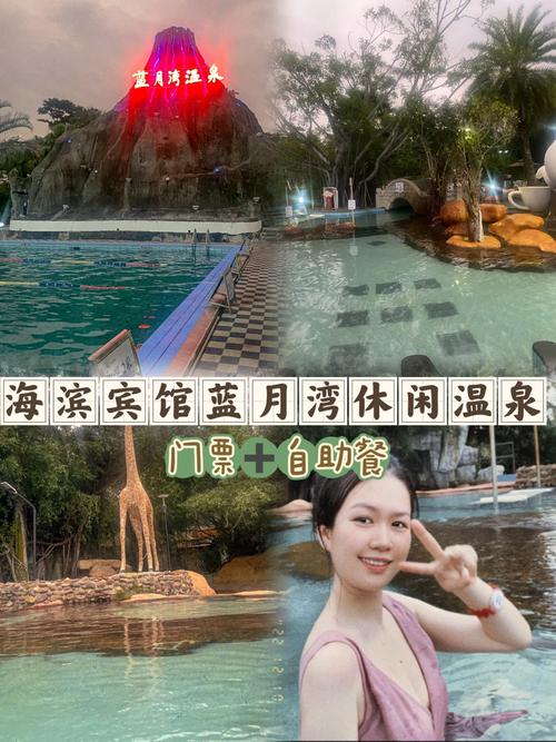 湛江出行最佳时间(湛江有什么出行软件) 第4张 湛江出行最佳时间(湛江有什么出行软件) 第4张