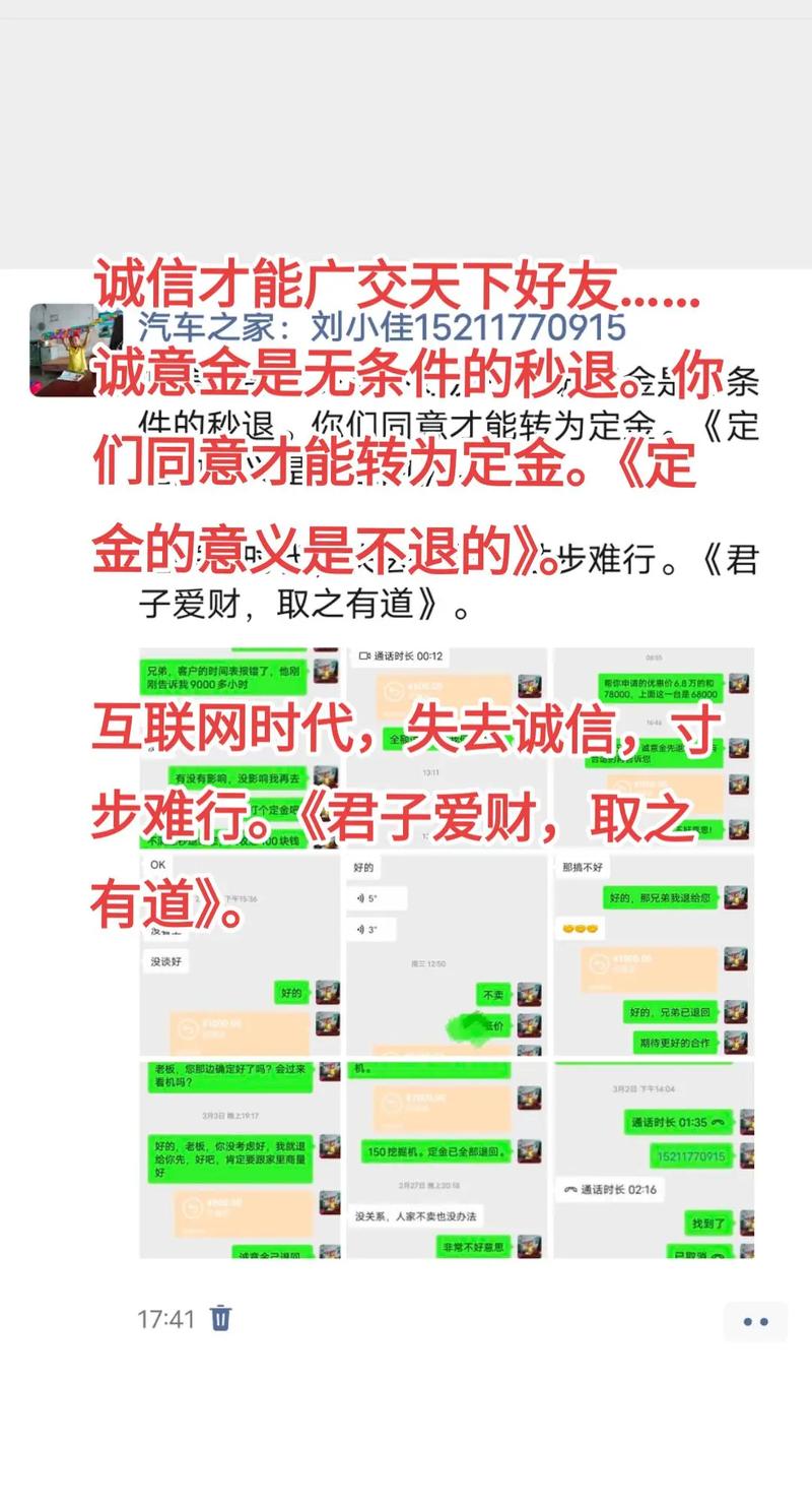 掌上出行收费标准(下载掌上出行旧版) 第5张 掌上出行收费标准(下载掌上出行旧版) 第5张