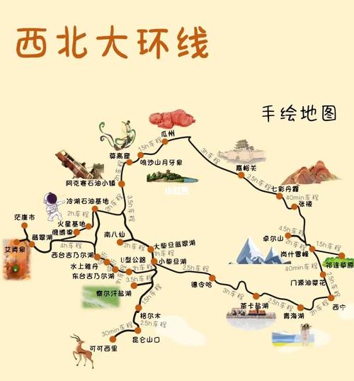 怎样找人结伴出行(网上怎么找人结伴旅) 第7张 怎样找人结伴出行(网上怎么找人结伴旅) 第7张
