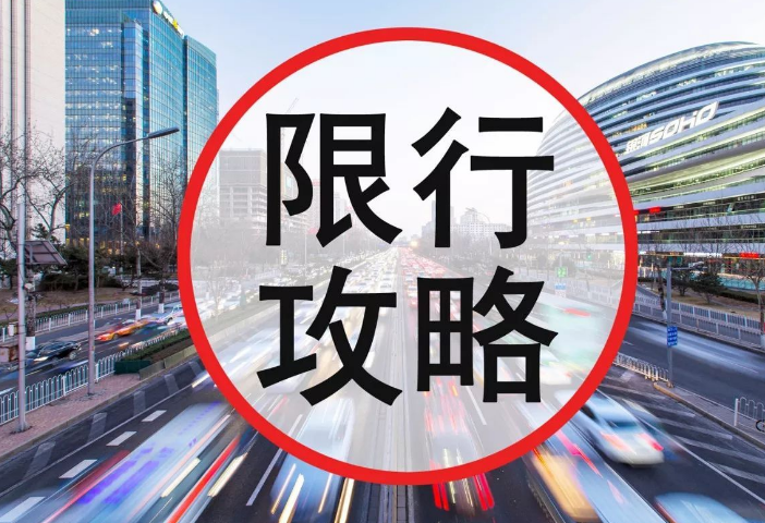 长春官方出行通知(长春出行政策查询) 第7张 长春官方出行通知(长春出行政策查询) 第7张