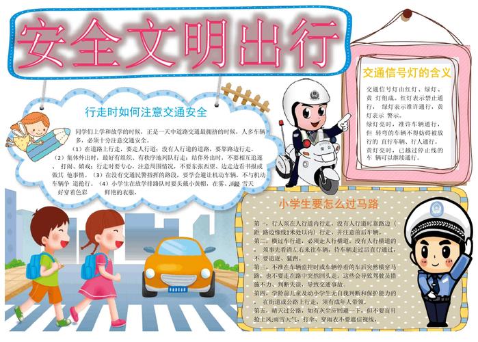 浙江省交通出行文明数据,浙江交通查询 第1张 浙江省交通出行文明数据,浙江交通查询 第1张