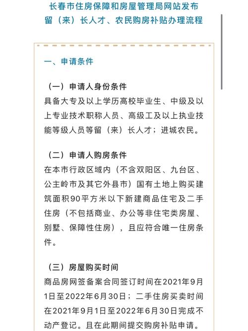 长春到派出所备案后出行 - 派出所备案后警察会跟进吗 第3张 长春到派出所备案后出行 - 派出所备案后警察会跟进吗 第3张