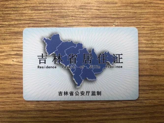 长春到派出所备案后出行 - 派出所备案后警察会跟进吗 第6张 长春到派出所备案后出行 - 派出所备案后警察会跟进吗 第6张