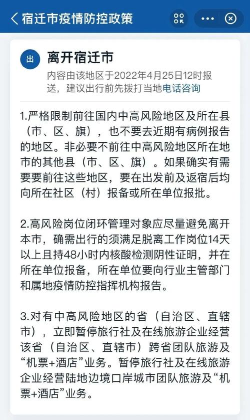 这几天出省有没有影响出行(这几天出省有没有影响出行呢) 第1张 这几天出省有没有影响出行(这几天出省有没有影响出行呢) 第1张