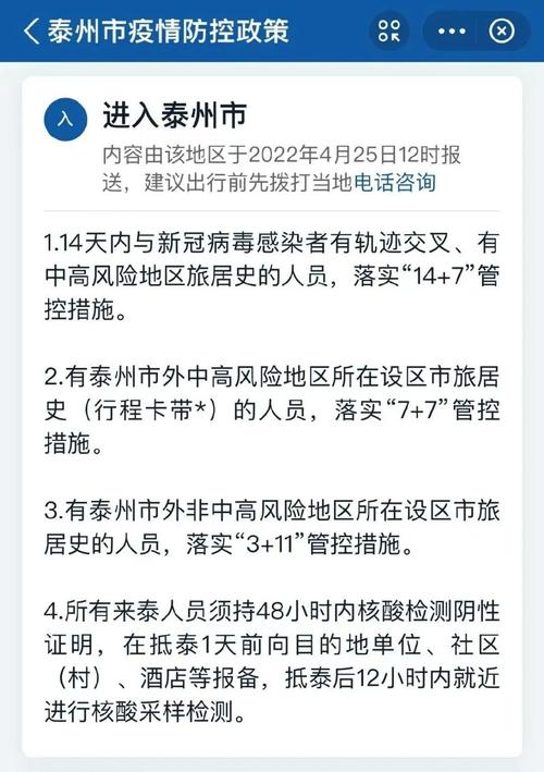 这几天出省有没有影响出行(这几天出省有没有影响出行呢) 第5张 这几天出省有没有影响出行(这几天出省有没有影响出行呢) 第5张
