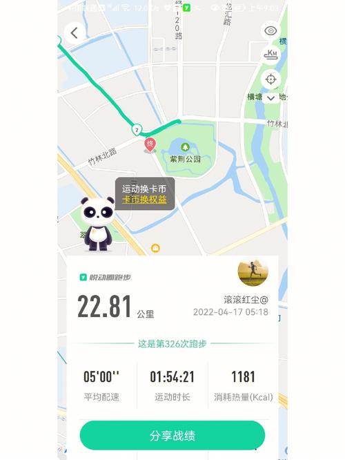 这几天出省有没有影响出行(这几天出省有没有影响出行呢) 第6张 这几天出省有没有影响出行(这几天出省有没有影响出行呢) 第6张