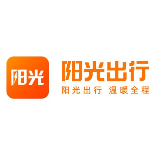 怎么认证阳光出行车主资格(怎样成为阳光出行车主) 第3张 怎么认证阳光出行车主资格(怎样成为阳光出行车主) 第3张