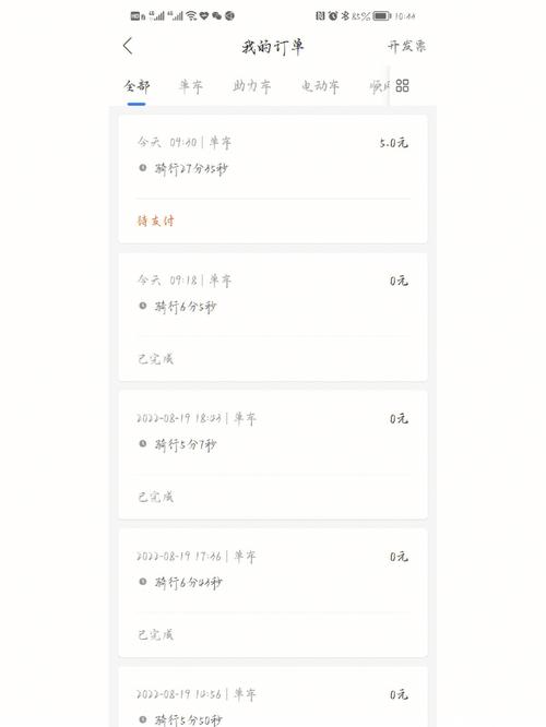 这附近的小鱼出行 - 小鱼出行人工电话 第1张 这附近的小鱼出行 - 小鱼出行人工电话 第1张