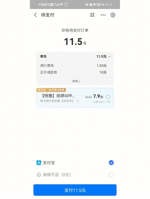 这附近的小鱼出行 - 小鱼出行人工电话 第3张 这附近的小鱼出行 - 小鱼出行人工电话 第3张