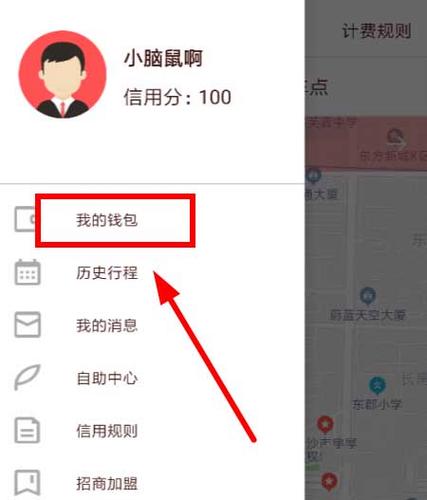 这附近的小鱼出行 - 小鱼出行人工电话 第6张 这附近的小鱼出行 - 小鱼出行人工电话 第6张
