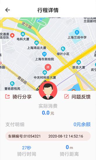 这附近的小鱼出行 - 小鱼出行人工电话 第7张 这附近的小鱼出行 - 小鱼出行人工电话 第7张