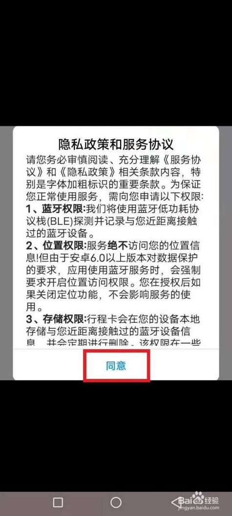 怎么出行不会被记录(怎么出行不会被记录行程呢) 第1张 怎么出行不会被记录(怎么出行不会被记录行程呢) 第1张