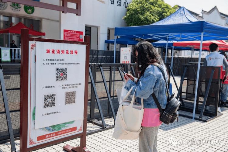 怎么从安康码查出行记录,如何通过安康码查询行踪 第5张 怎么从安康码查出行记录,如何通过安康码查询行踪 第5张