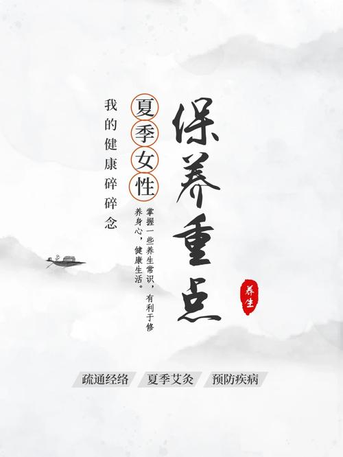 女性养生保健常识 - 女性养生保健大全食谱 第1张 女性养生保健常识 - 女性养生保健大全食谱 第1张