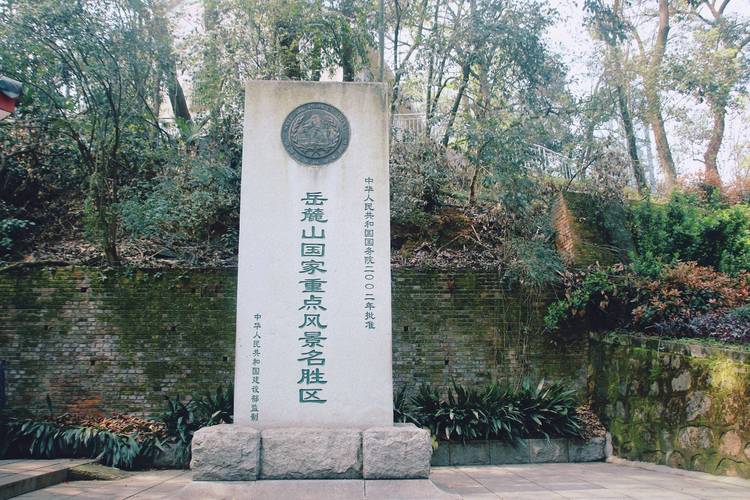长沙周末出行去哪里,长沙周末好去处有哪些 第1张 长沙周末出行去哪里,长沙周末好去处有哪些 第1张
