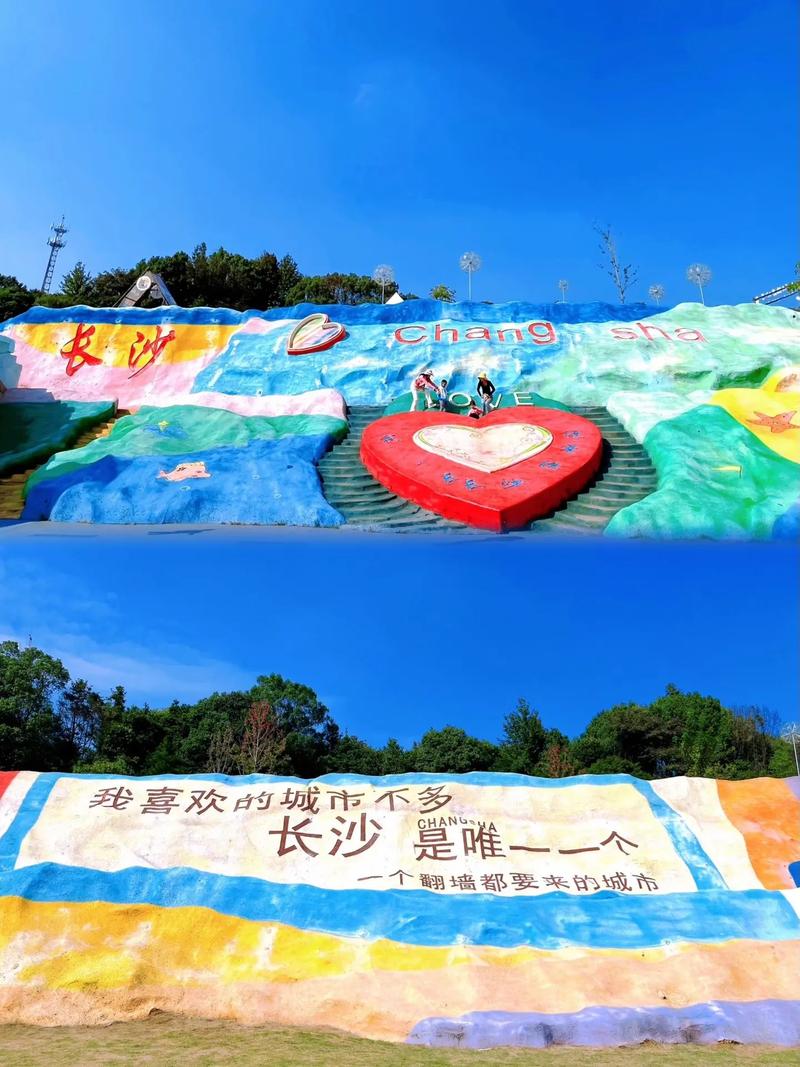 长沙周末出行去哪里,长沙周末好去处有哪些 第7张 长沙周末出行去哪里,长沙周末好去处有哪些 第7张