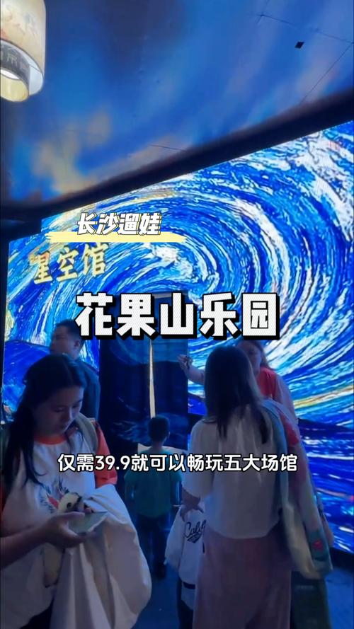 长沙周末出行去哪里,长沙周末好去处有哪些 第8张 长沙周末出行去哪里,长沙周末好去处有哪些 第8张
