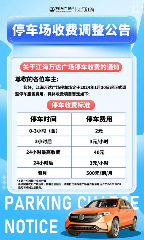 漳浦出行推荐车辆 - 漳浦出行政策 第2张 漳浦出行推荐车辆 - 漳浦出行政策 第2张