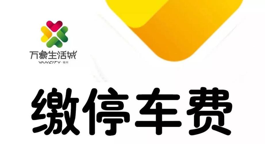 漳浦出行推荐车辆 - 漳浦出行政策 第5张 漳浦出行推荐车辆 - 漳浦出行政策 第5张